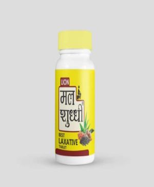  Mal Shuddhi Vati 100 Tablets