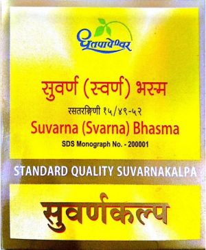 Suvarna (svarna) Bhasma 10 Tablets (standard)