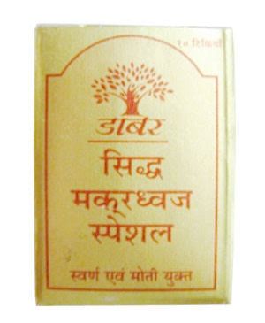 Siddha makardhwaj special 10's (Dabur)